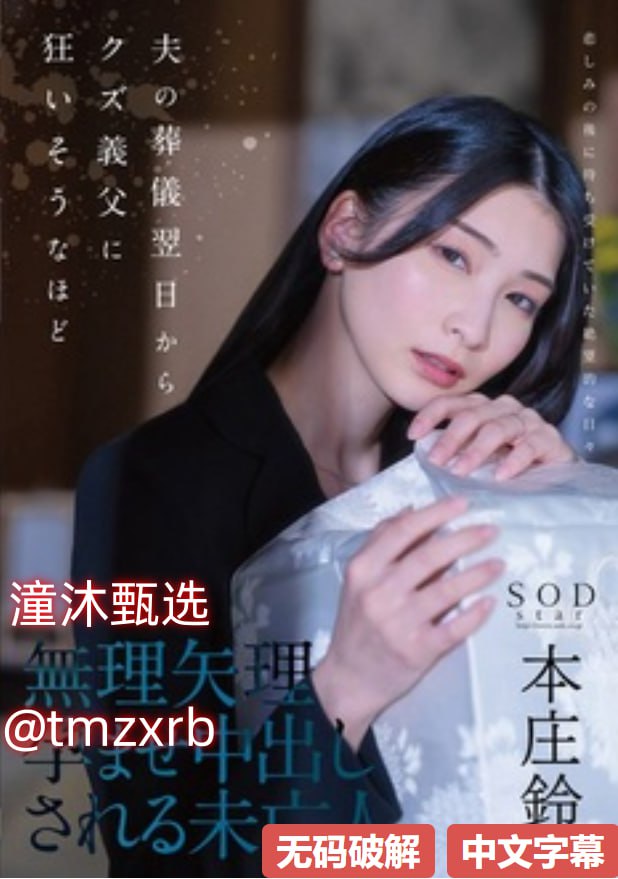 偷窥东北老头老太hd-无水印免费完整版在线观看