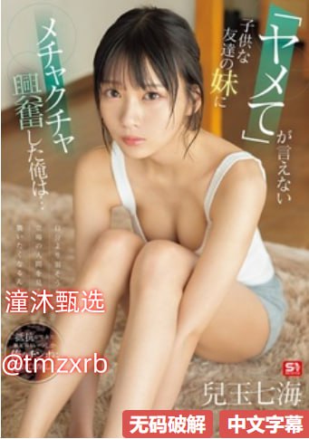国产精品秘入口18禁麻豆免会员-国产精品麻豆三级三级...