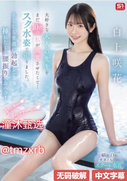骚妇内射-新视觉未删减完整版