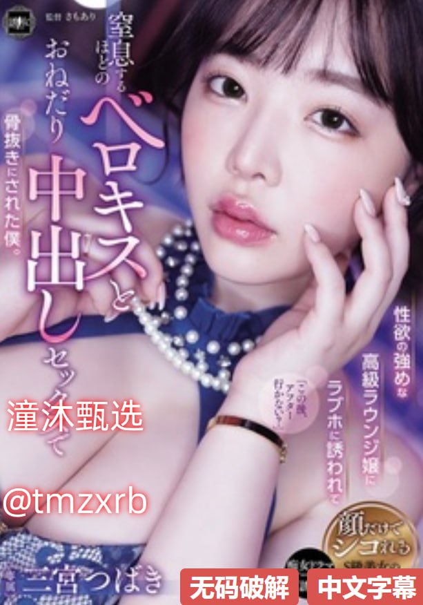 4438x全国最大色-连载免费观看最新