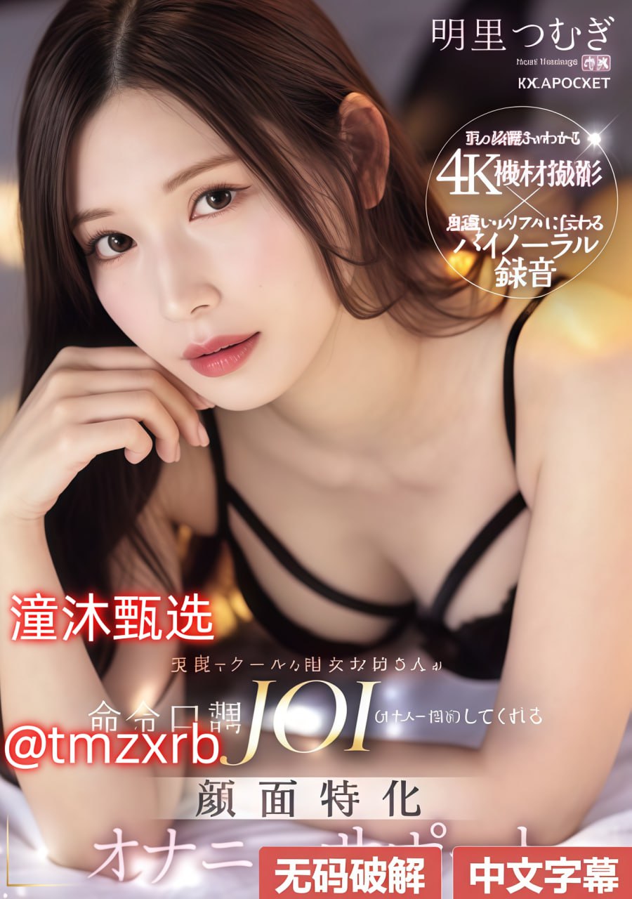 白丝老师-花絮手机在线看片