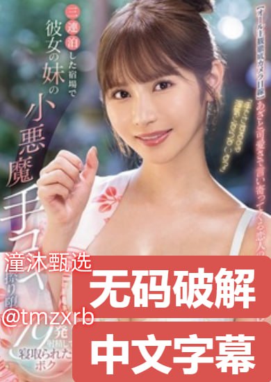8x8 国产精品一区二区-高清免费免费手机观看
